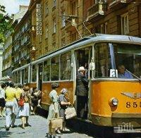 Билетът за рейса беше 4 ст., средната заплата – 250 лв.