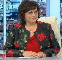 Корнелия Нинова: Ако до 14 август левицата няма обща кандидатура за президент, БСП излиза със самостоятелна