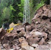 Скали се срутиха, откъснаха Смолян от света