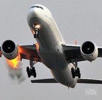 Стюардеса изпадна в ужас! Засне горящия двигател на самолет в полет (ВИДЕО)