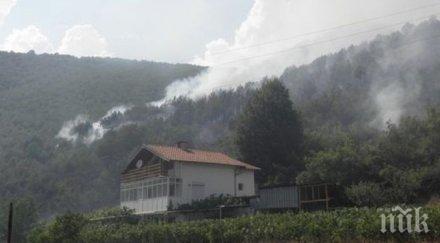 извънредно огнен вилна зона самоков боровец