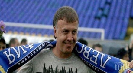 наско сираков внучка снимка