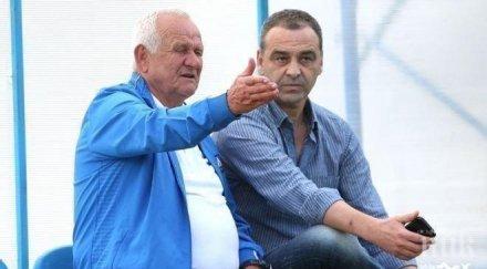 добра новина левски