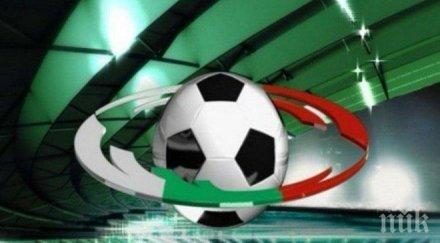 дунав бойна готовност началото първа лига зове феновете подкрепа