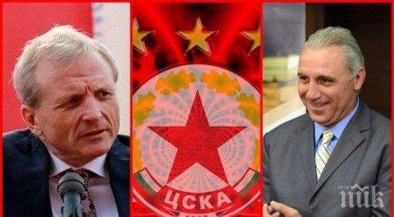 цска куп пропуски почивката стоичков ганчев зарадваха феновете