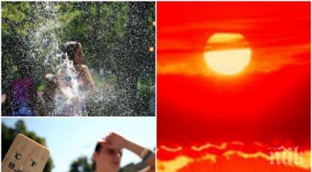 внимание опасни горещини адска жега връхлита страната живакът скача градуса