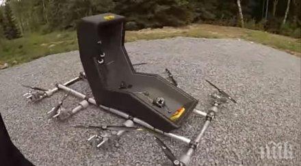 шведски изобретател направи летящ стол