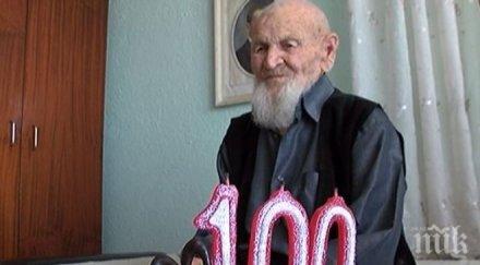 невероятна история столетникът дядо салим всъщност 103 разказа излъгал възрастта
