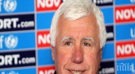 паро никодимов култови думи левски