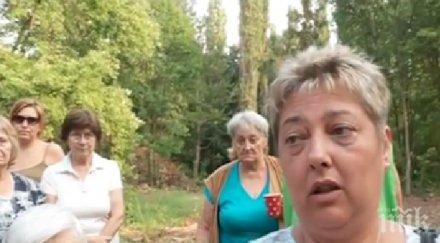 пет столични квартала бунт застрояването парк видео