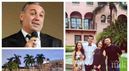 пик ретро стоичков щедра зестра мика млн вила мексико