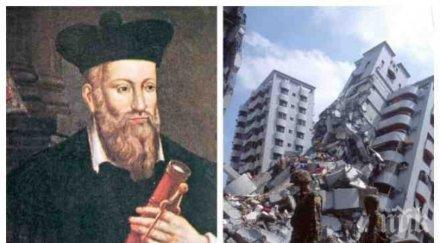 шокиращо предсказание нострадамус спасителят идва 2016 трета световна война тръгва иран