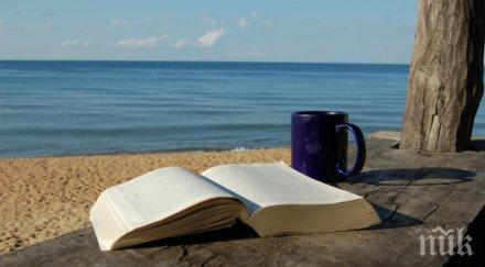 освен морска варна става столицата книгите
