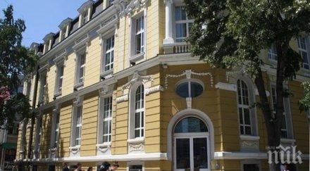 данъчни разпродават морски имоти 650 лвкв