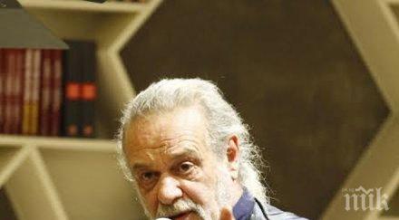 евгений дайнов евакуирах созопол стигна размери пазарджик