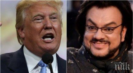 неочаквана подкрепа филип киркоров хвали доналд тръмп