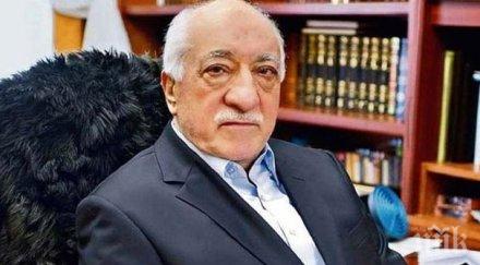 гюлен напускал сащ