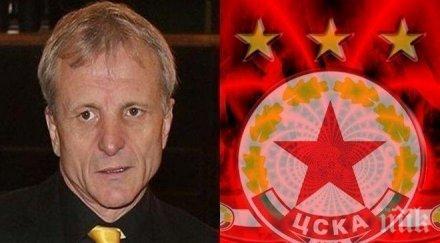 ганчев извади 800 бона резултатът отличен