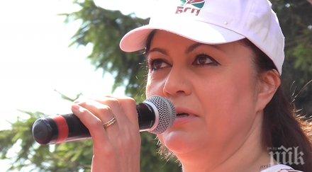 пик бой фланелки шапки безплатни книги бузлуджа