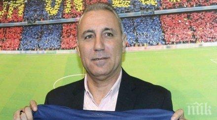 камата култов скочи фиго ефир