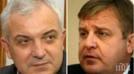 пик нотев участието кандидат президентска двойка каракачанов стъпка обединението патриотите