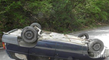 кола обърна пътя троян ловеч блокира движението