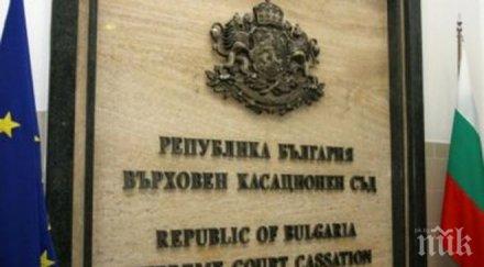 вкс допусна регистрацията дост