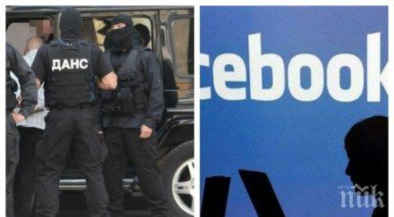 нов закон взимат колата акция терора ровят фейсбука пишем араби