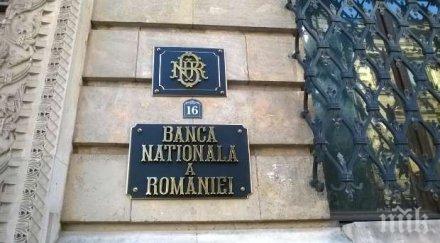 задържаха милион евро подкуп зам гуверньора румънската централна банка