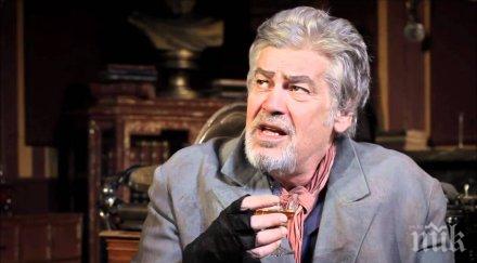 покъртително ламбо водят слепец отчайвам