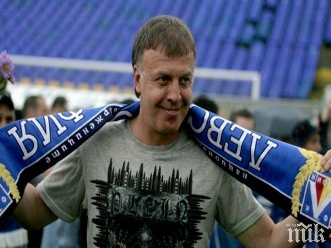 Наско Сираков ще има внучка (СНИМКА)