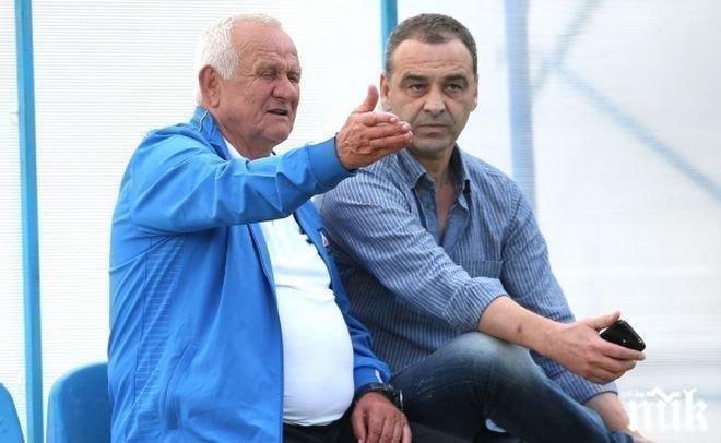 Добра новина за Левски