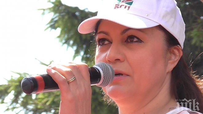 Нинова иска бъдещият президент да е страж, пазител на сигурността и гарант на мира