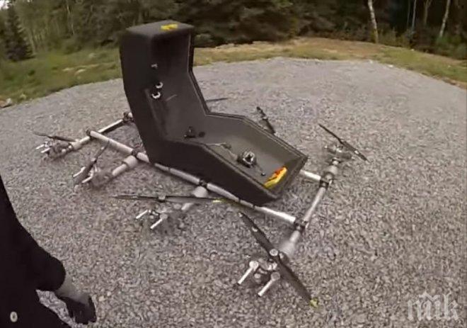 Шведски изобретател си направи летящ стол