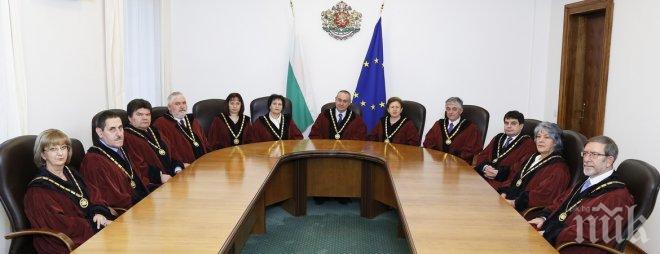 Конституционният съд: Три от въпросите на референдума на Трифонов са противоконституционни 