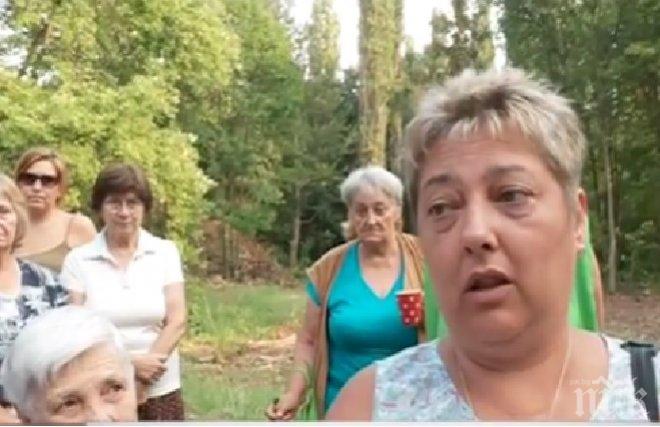 Пет столични квартала на бунт срещу застрояването на парк (ВИДЕО)