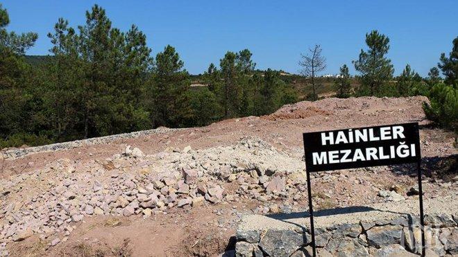 Турция строи специално гробище за загиналите по време на преврата метежници