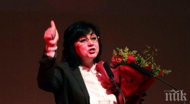 Корнелия Нинова от Бузлуджа: С АБВ ще излъчим обща кандидатура за президент