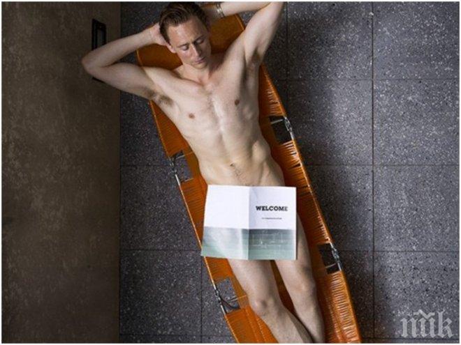 Том Хидълстън спечели титлата „Мистър дупе - 2016“