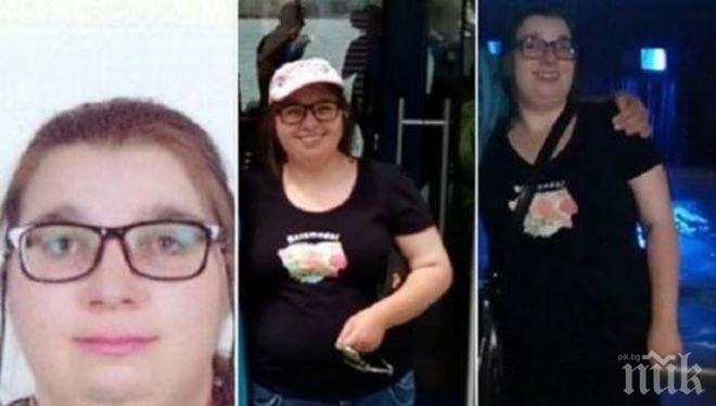 Добра вест! Намериха 25-годишната Теодора, която три дни беше в неизвестност