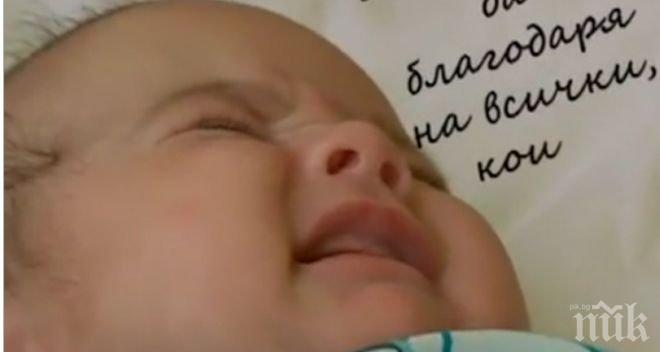 Шанс за живот: Бебе претърпя пет кръвопреливания още преди да се роди 