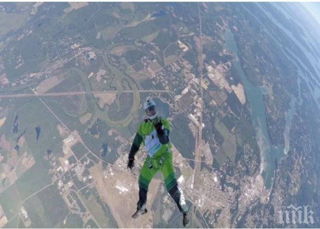 Луда глава! Американец скочи от 7,6 км без парашут (ВИДЕО)
