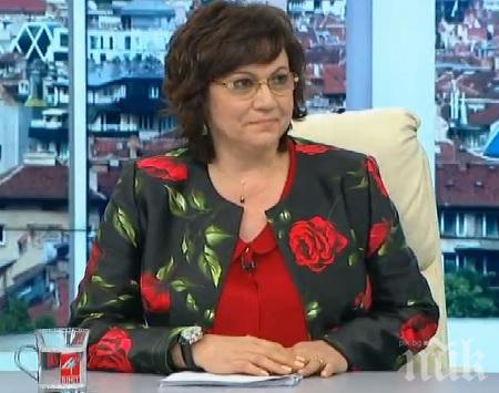 Корнелия Нинова: Ако до 14 август левицата няма обща кандидатура за президент, БСП излиза със самостоятелна