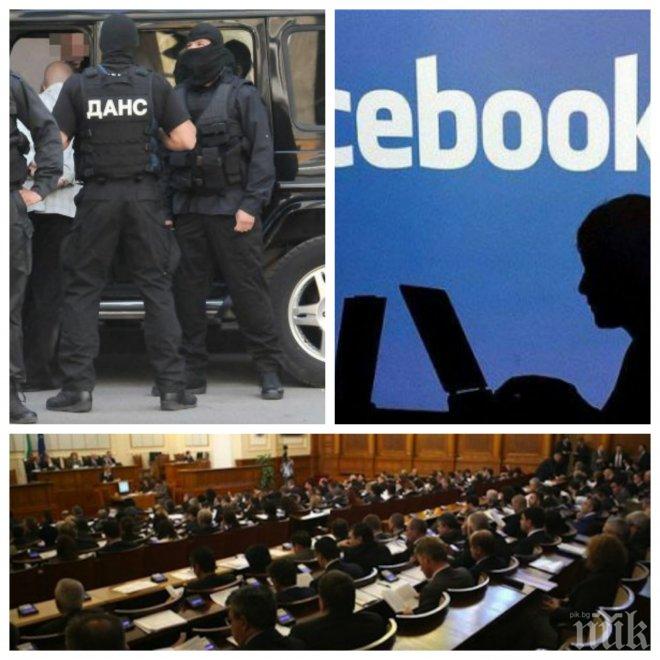 НОВ ЗАКОН! Взимат колата при акция срещу терора! Ровят ни във Фейсбука, ако си пишем с араби