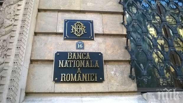 Задържаха за 1 милион евро подкуп зам.-гуверньора на румънската Централна банка
