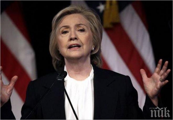Хилари Клинтън се готви за безпощадна борба с враговете на САЩ