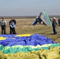 Мотоделтапланер падна край Москва, след като се сблъска с далекопровод