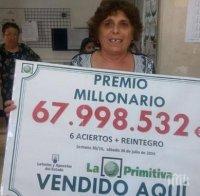 Невероятен късмет! Нашенката баба Гошка грабна рекордните 68 млн. евро от лотария в Испания срещу билет от 5 евро (СНИМКА)