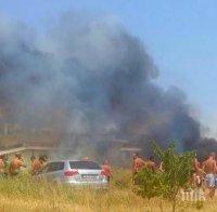 Обявиха бедствено положение в Хасковско заради пожарите
