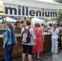 Топ 5 на най-продаваните книги на издателство „Милениум” за 25 – 31 юли